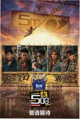 美食之旅